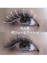 プラック オーダーメイド 仙台店(PluckEyeSalon)/☆ボリュームラッシュ☆