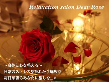 ディアローズ(Dear Rose)