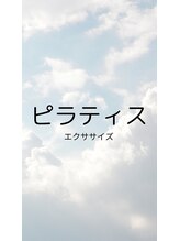 ノッコ スタジオ(Nokko Studio)/ピラティスマシンエクササイズ
