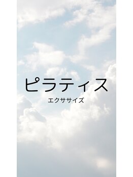 ノッコ スタジオ(Nokko Studio)/ピラティスマシンエクササイズ