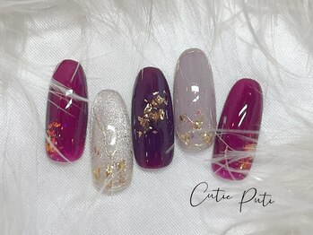 キューティプティ/初回オフ無料選べる定額