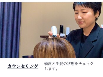 ピックアップ(pick-up)/カウンセリング