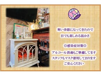 ユウリ(Yuuri)/感染症対策◎