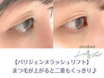 ストライプ 志木店/【パリジェンヌラッシュリフト】