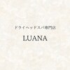 ルアナ(LUANA)のお店ロゴ