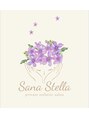 サーナステラ(Sana Stella)/中村