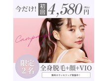 アルゴ 小倉守恒店(ALGO)