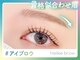 ヘイリーブロウ 池袋東口店の写真