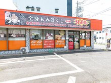 足つぼ/リンパマッサージ／もみほぐし