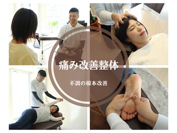 からだエージェント 久屋大通