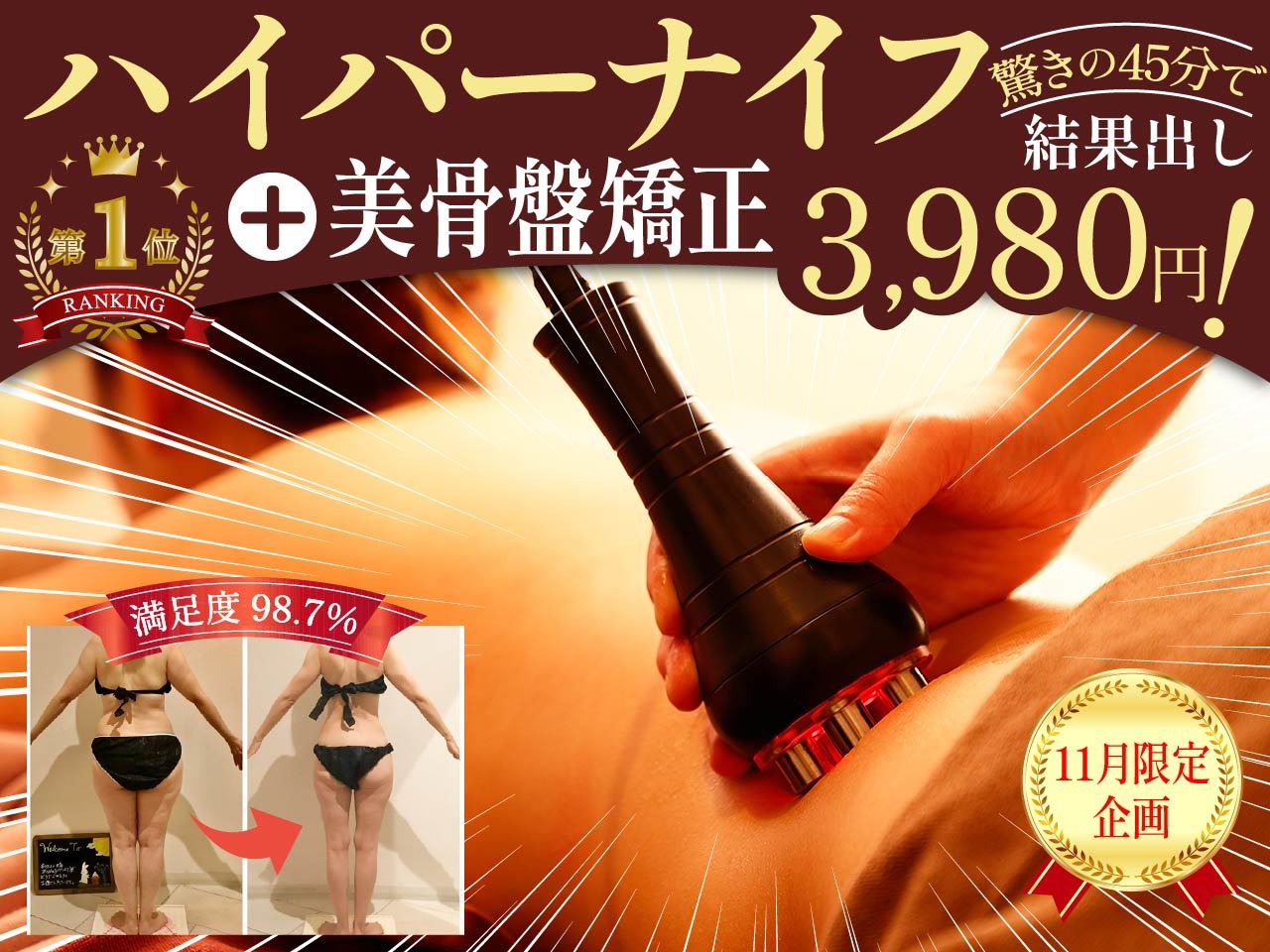 ラ コンシェル 三軒茶屋店｜ホットペッパービューティー