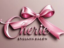Salon Cherie 大島【まつ毛パーマ/パリジェンヌ/フラットラッシュ/脱毛】