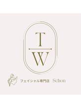 シェーン(Schon)/お悩みをお聞かせください♪