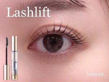 ルムー(lumuu.)/まつげパーマ