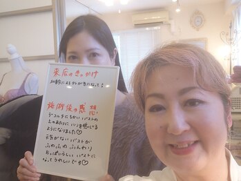 サロンハナ(Salon HANA)/素敵なお客様と施術後に