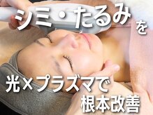 オリエンタルビューティー(ORIENTAL BEAUTY)