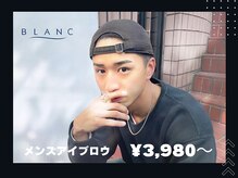 ブラン 小倉店(Blanc)