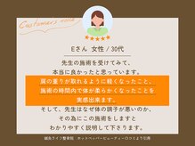 鍼灸ライフ整骨院の雰囲気（お客様からの口コミ♪個室もあり,落ち着いた室内です♪[整体]）