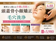 ブプラ 岡山店(BUPURA)