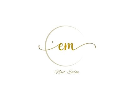 エム('em)の写真