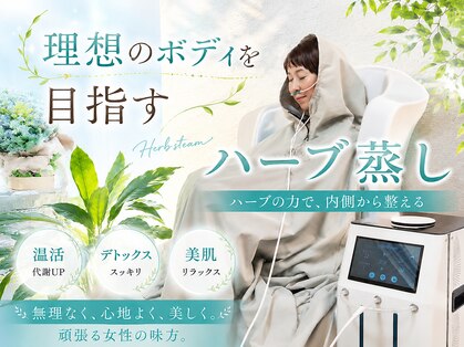 ヨサパーク ル ソレイル(YOSA PARK Le soleil)の写真