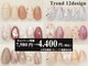 ABCネイル 柏マルイ店(ABC Nail)の写真