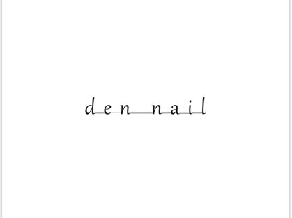 デンネイル(den nail)の写真