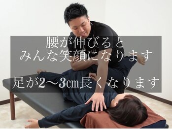 Rストレッチ/体幹ひねりストレッチ