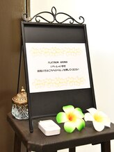 プラチナムアロマ 大宮店(PLATINUM AROMA)/入口前にあるベルを押して下さい