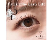 エルモ バイ エストアール 筑紫口店(L'mo by est-r.)/#パリジェンヌ△カール