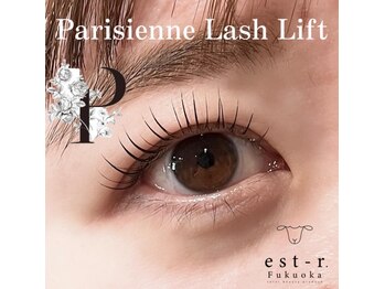 エルモ バイ エストアール 筑紫口店(L'mo by est-r.)/#パリジェンヌ△カール