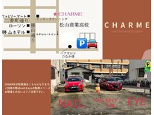 お車のでお越しのお客様は駐車場をご利用ください。