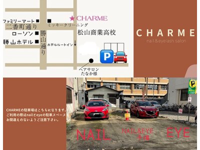 お車のでお越しのお客様は駐車場をご利用ください。