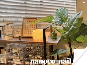 ナノコネイル 石神井公園店(nanoco_nail)