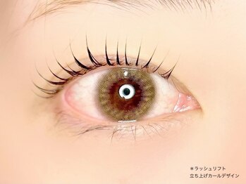 エイト アイラッシュ 上尾店(eight eyelash)/ラッシュリフト【上尾/上尾駅】