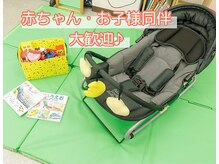 くしひき整骨院の雰囲気（お子様連れ大歓迎☆ベビーカーのまま乗り入れもOKです＾＾）