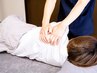 【2回目以降はこちら】首肩、巻き肩でお悩みのあなたへ　整体60分¥6000→5000