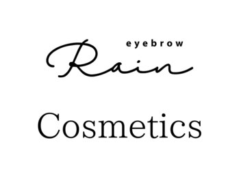 レイン 都城とほく店(Rain)/美眉アイブロウWAX