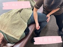 サクラ(SAKURA)/人気No.１★骨盤整体