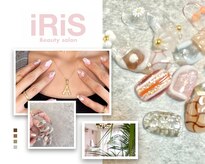 アイリス ビューティーサロン(iRiS Beayty salon)