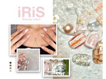 アイリス ビューティーサロン(iRiS Beayty salon)
