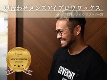 リジョーナ 一宮店(Lijona)