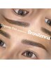【1～2週間消えない眉毛】ブロウタンニングでいつでもスッピン美眉