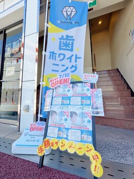 ホワイトニングカフェ 豊中店(WhiteningCafe)/ ホワイトニングカフェ豊中店