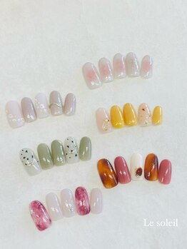 ル ソレイユ(Le soleil)/秋先取りデザイン