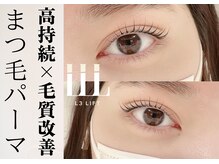 高持続×毛質改善まつげパーマ♪L3リフト★［上尾/まつげ/眉毛］