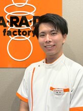 カラダファクトリー 五反田桜田通り店 繪原