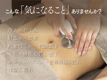 リフィール たまプラーザ店(refiel)