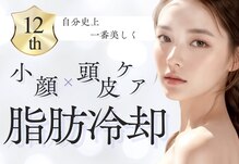 ナチュラル ビューティー スタイル さらさ(Natural Beauty Style)