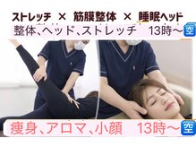 タクボディバランス